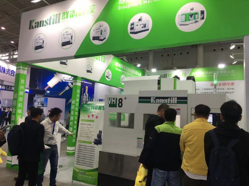 Suzhou Qunzhi attended the 8th Wuhan international machine tool exhibition 