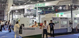 CHN MACH EXPO 2023 Witnesses Success as Suzhou Qunzhi NC Showcases Innovative Machining Centers