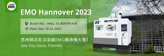 Suzhou Qunzhi Excited to Showcase VL8B Vertical Machine Center at Hannover EMO 2023