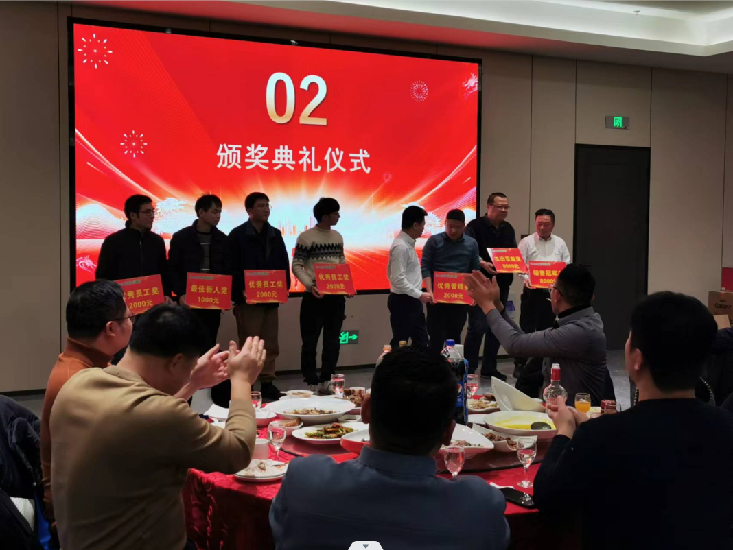 Suzhou Qunzhi annual meeting is coming.